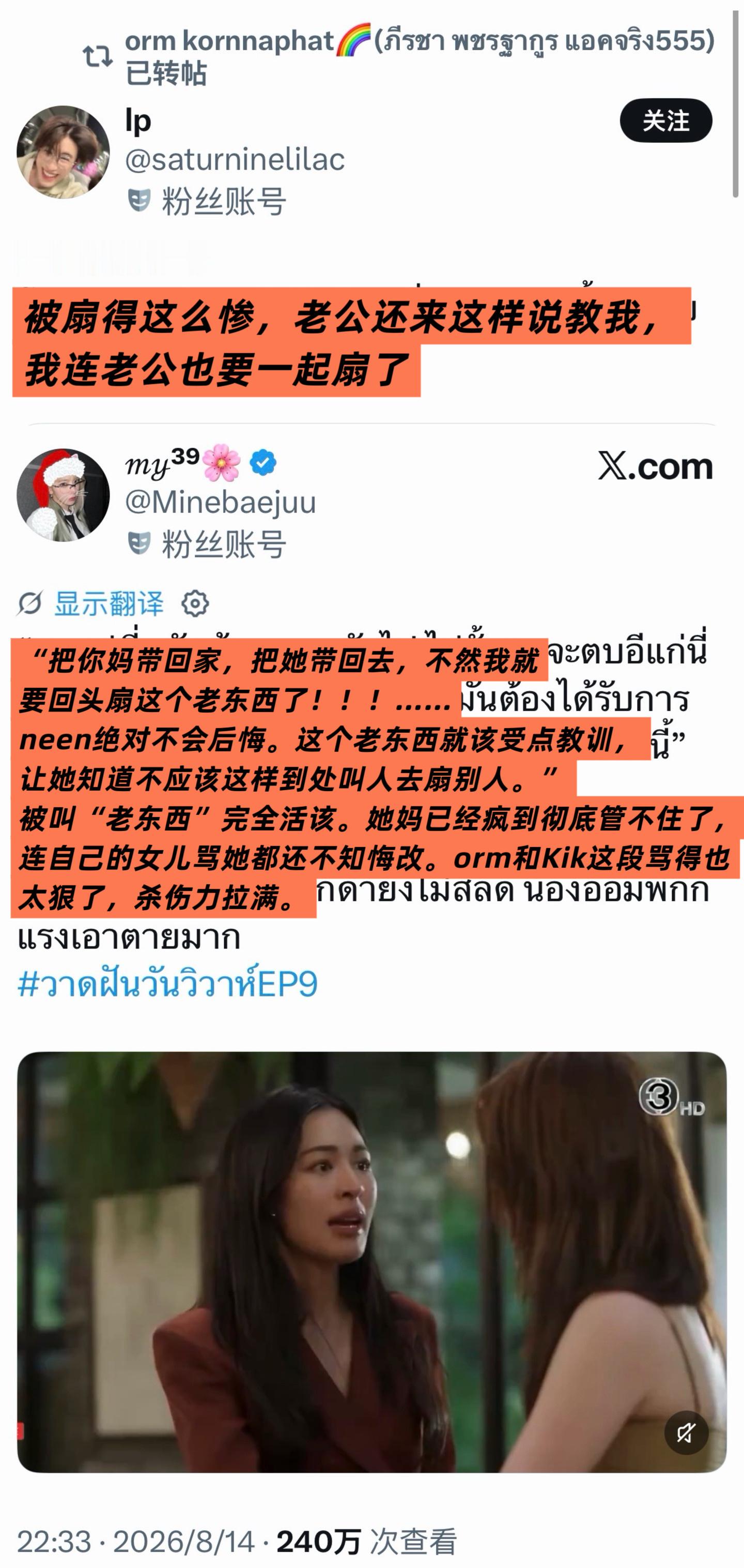 lingorm  🙂↔️lingorm 260815 奥比转推 