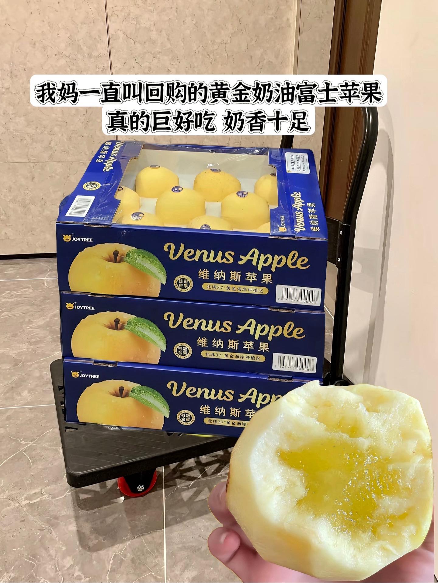 家人们巨巨巨爱的黄金奶油苹果上市了！一口沦陷住！家人们！真的巨甜巨香！...