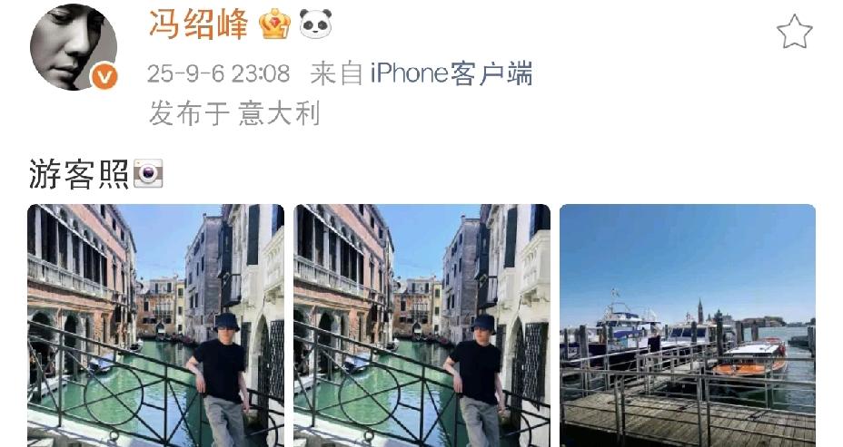 冯绍峰，深夜发文！

9月6日晚上11点，当大多数人准备入睡时，冯绍峰却像夜猫子