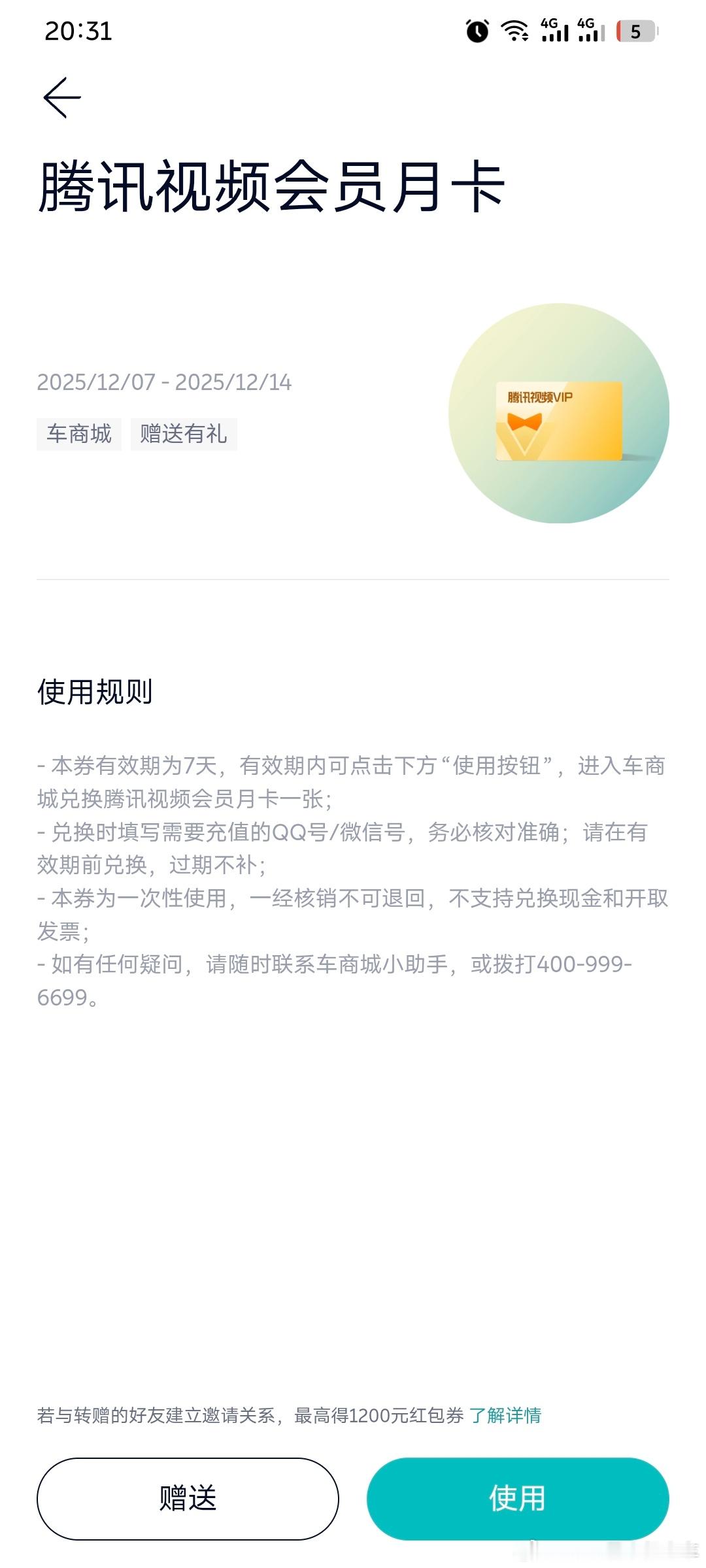 很久没抽奖了，虽然不是很值钱，大家图一个开心吧，点赞抽奖 蔚来汽车  抽奖详情