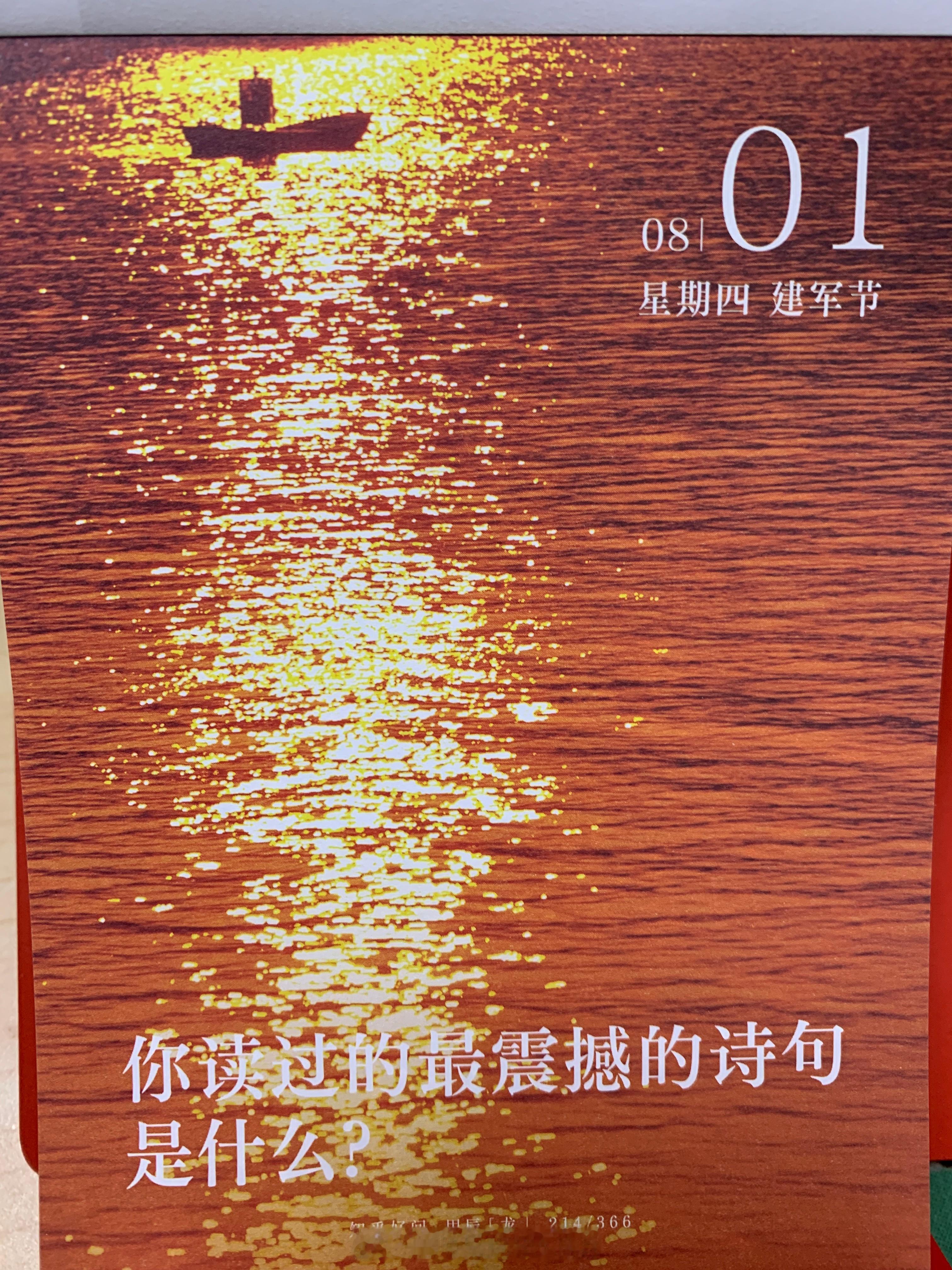 朋友们早，今儿 ​​​