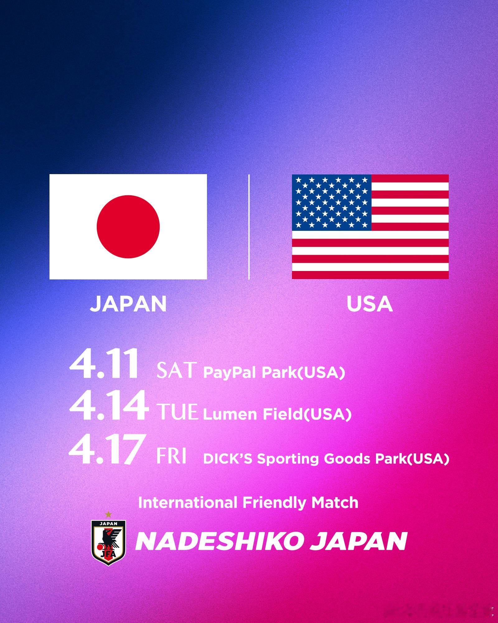 nadeshiko japan日本女子代表 【四月｜国际友谊赛·预告】第1戦⌚️
