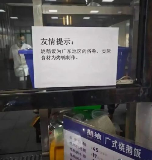 翻出一张老图，再次心疼北方学子 