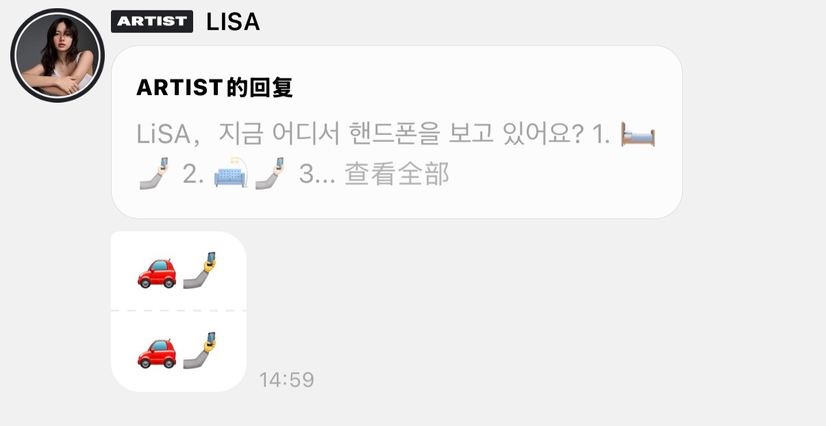 又是这个我不行了lisa