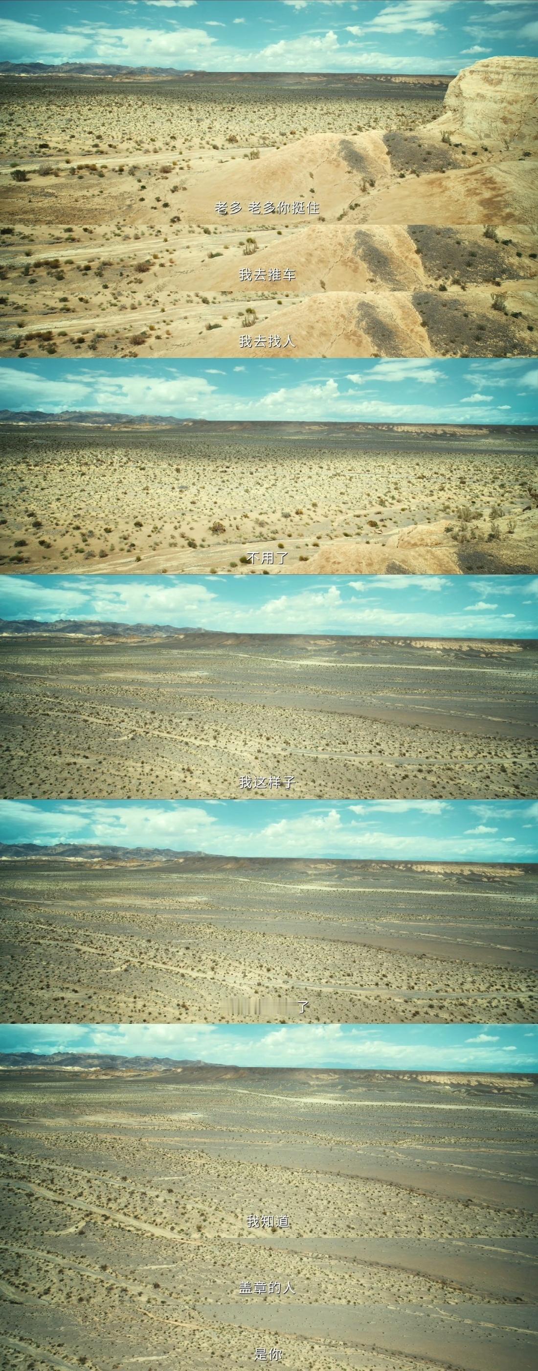 多杰的死亡过程都是几个凶手片段的口述，林培生说的车坏了也是他自己口述，事实他就是