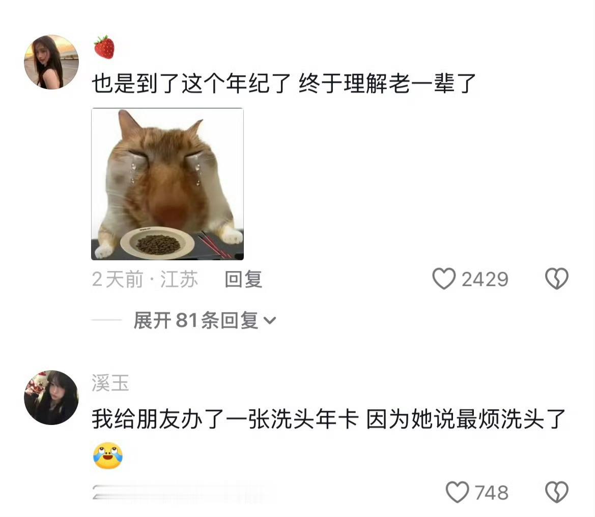 当代年轻人的理想送礼方式 ​​​