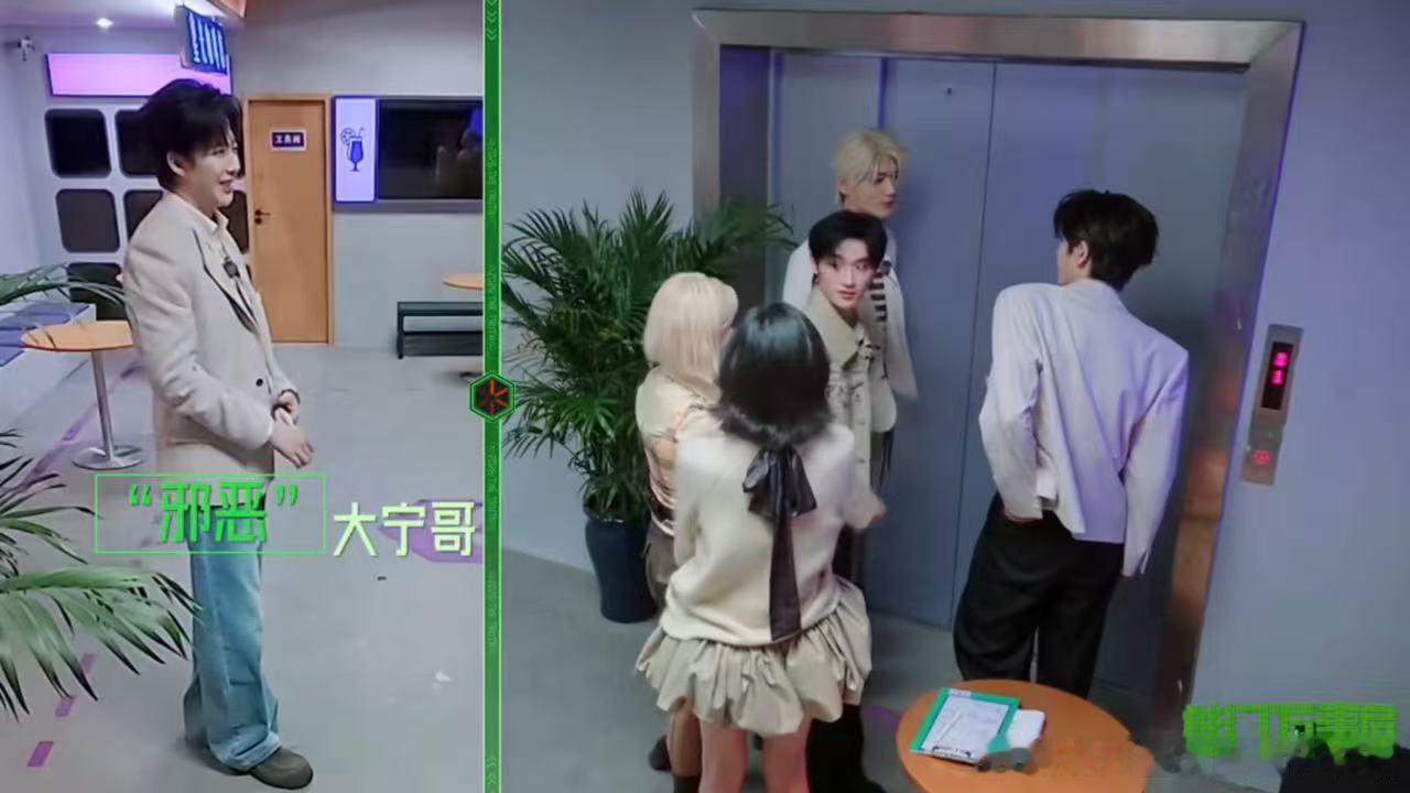丁程鑫被刘宇宁吓到转头丁程鑫左手周柯宇右手张凌赫开始推理吧推理综艺不只有烧脑环节