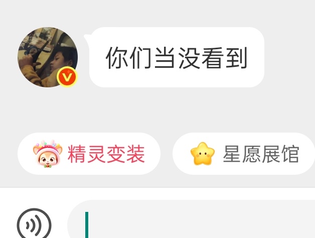 我看到了看到了看到了逐本全球品牌代言人檀健次 ‖檀健次