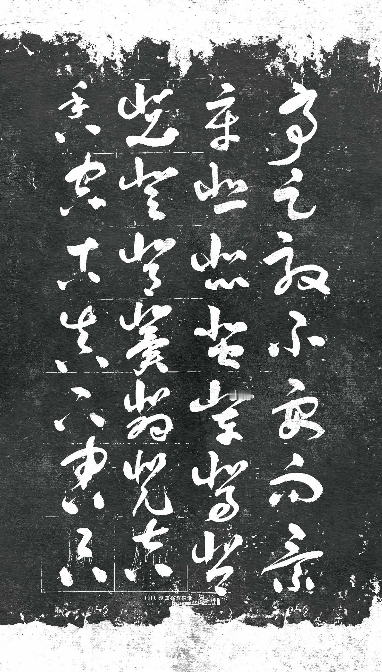 不是诗不是句，就是背字根写的。这不是字 这就是诗 无是是处 无定义诗 贫瘠的不是