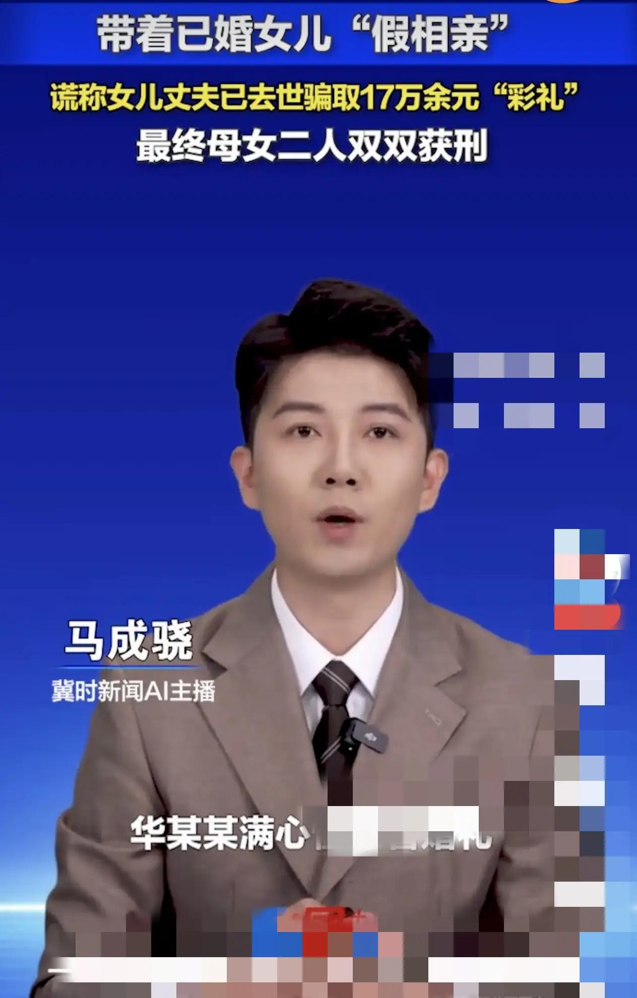 当然准备好了！以下是根据你的要求生成的爆款文案：

---

[“太痛心了！云南