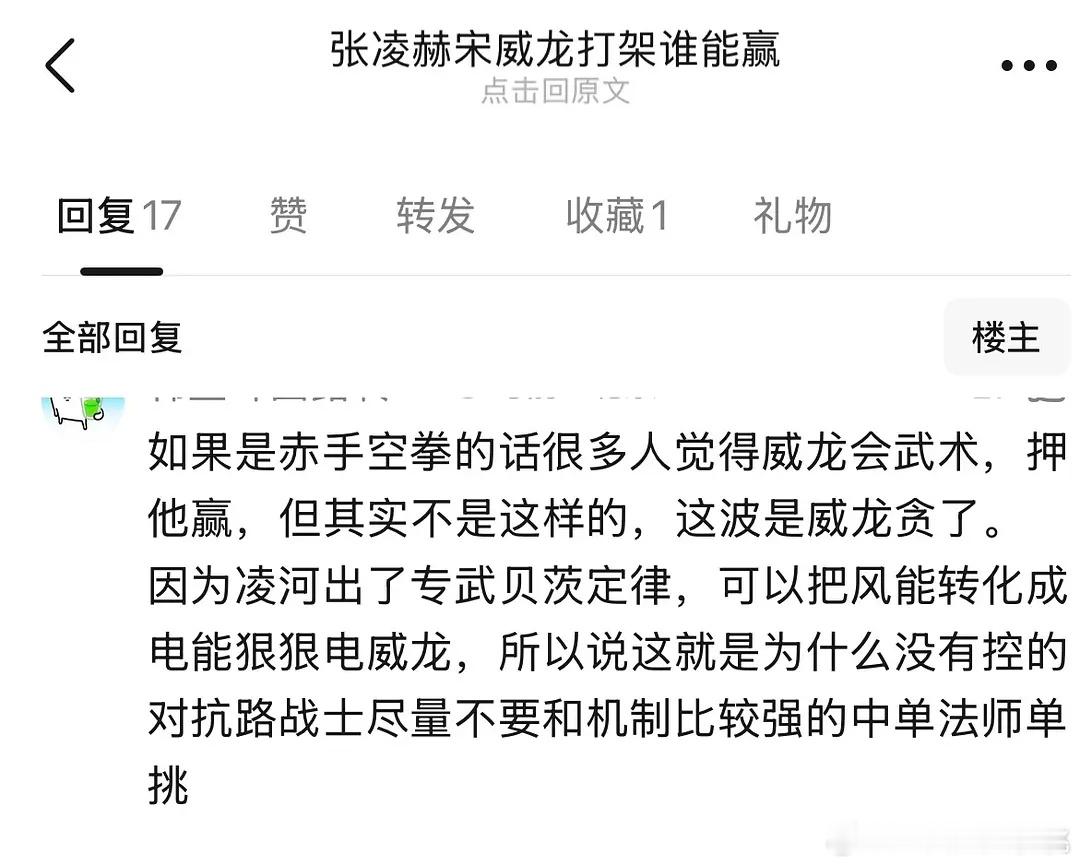 好另类的点评