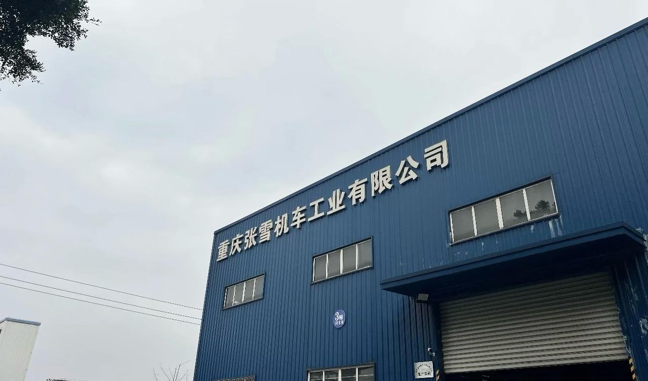 张雪机车火了，浙江国资投了9000万，重庆这边有点受关注。本地摩托企业多，可能没