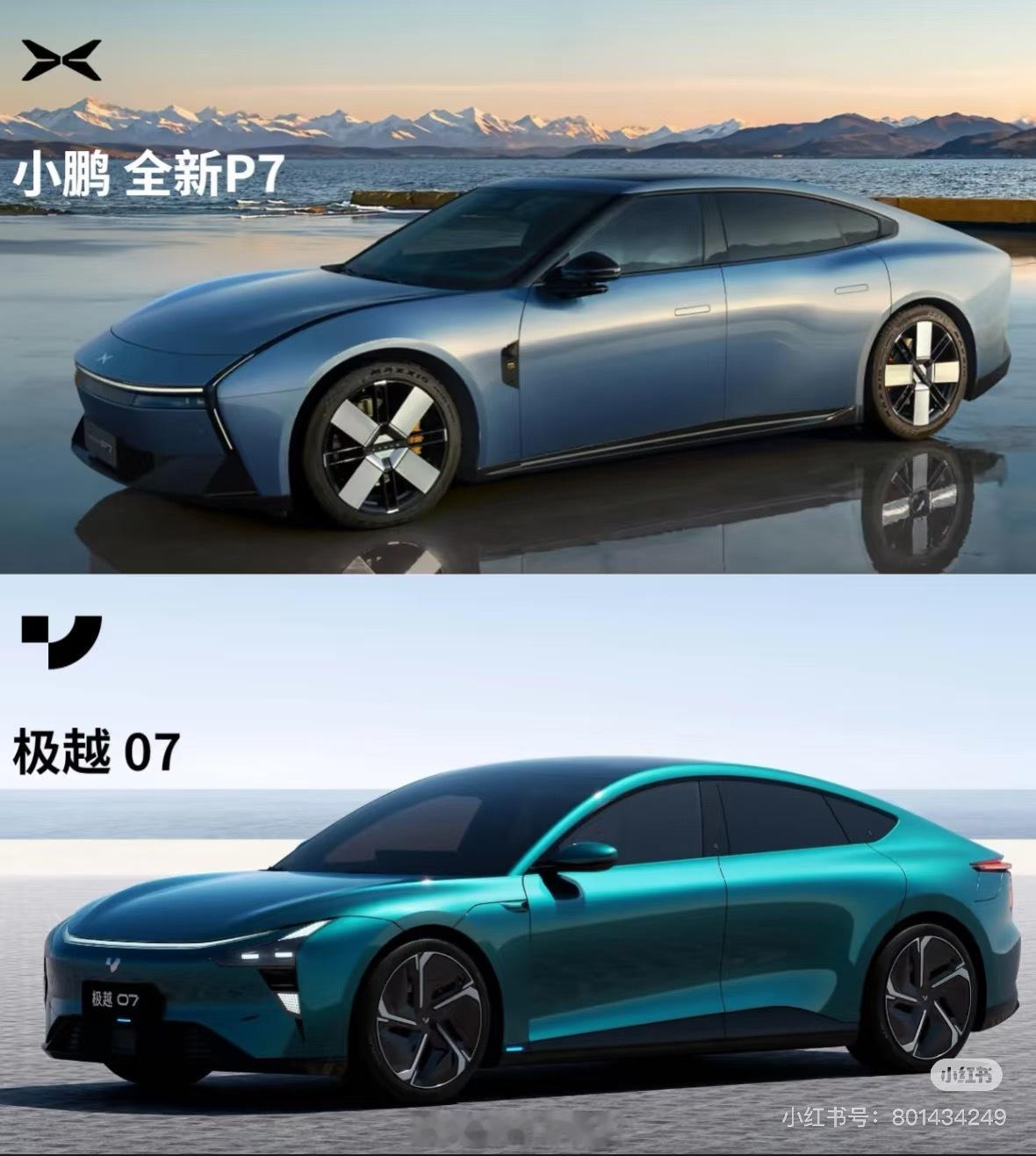 再次印证了老夏那句“以后新能源车都有极越的影子”，说的一点都没错 [doge] 