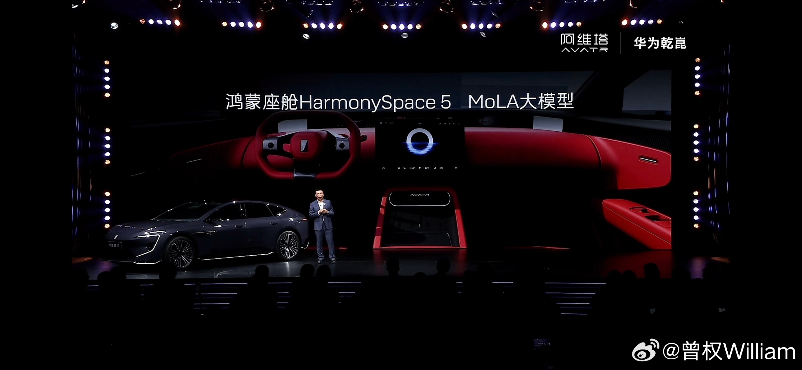 新阿维塔 12 这次把鸿蒙座舱升级到了 HarmonySpace 5，内置 Mo