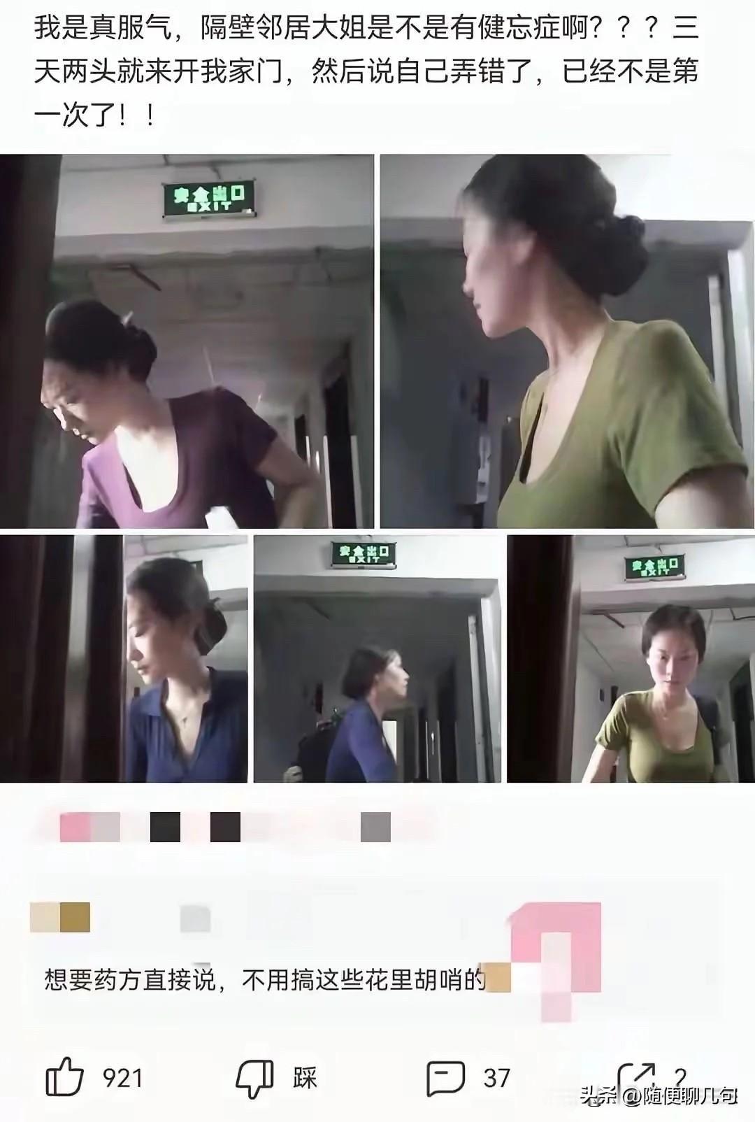 中文的博大精深，我总觉得你在说其他的[捂脸][捂脸]