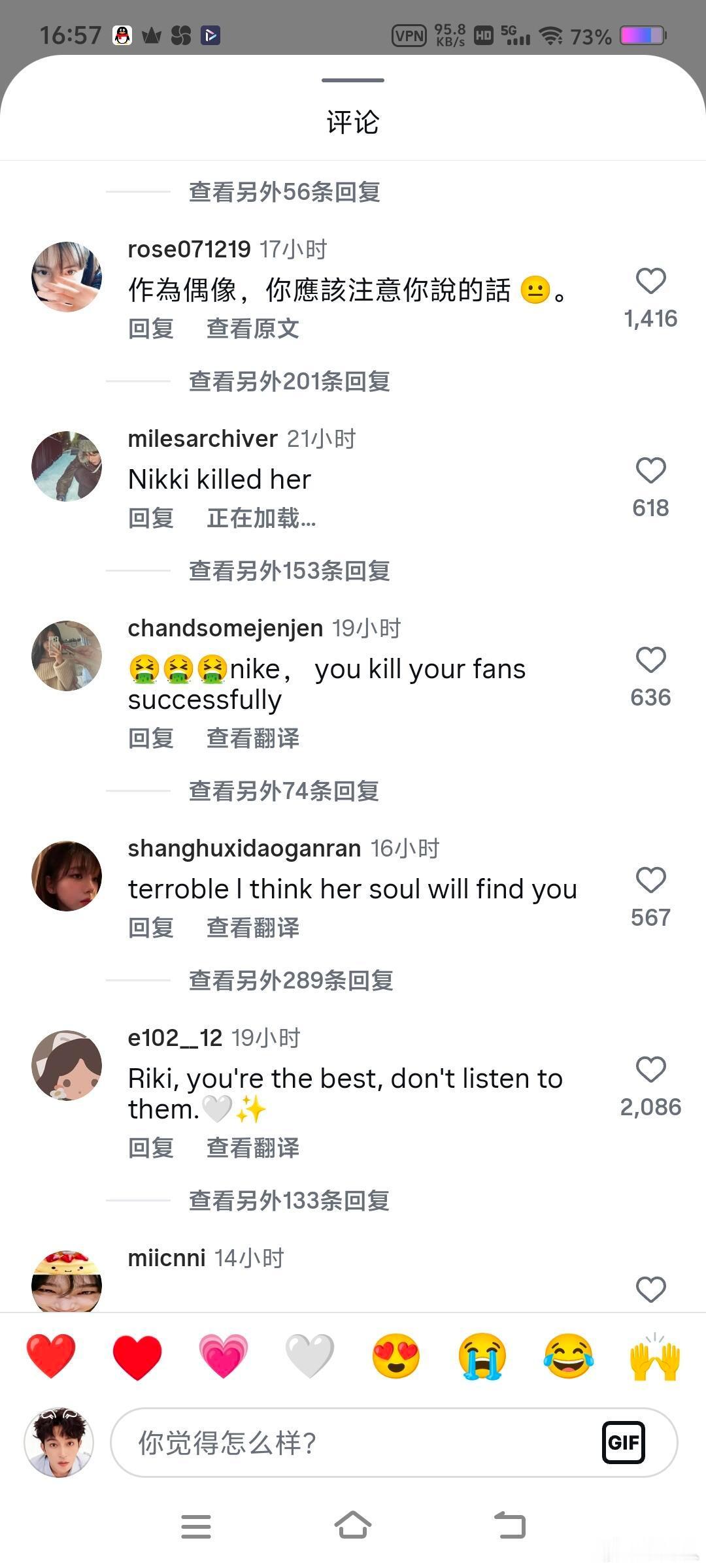 西村力外网ins评论两级分化啊真想对某些粉丝喊出那句“你清醒点！！！”西村力大吧