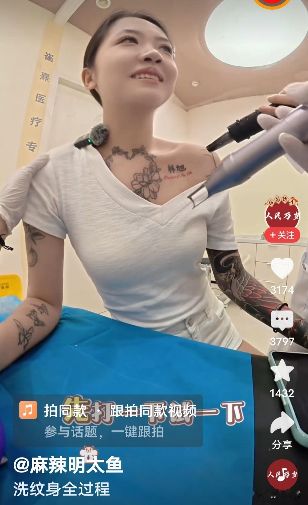 一个人再漂亮也没用，不花时间用知识装满脑子，用纹身画满皮肤，这叫自毁长城。

这