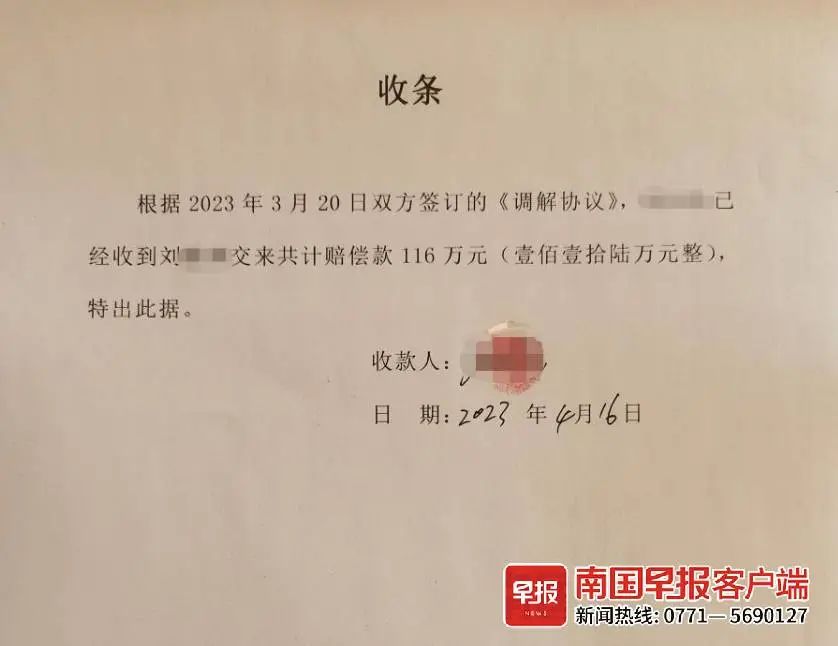 警惕 96万元不翼而飞, 竟是被这样取走