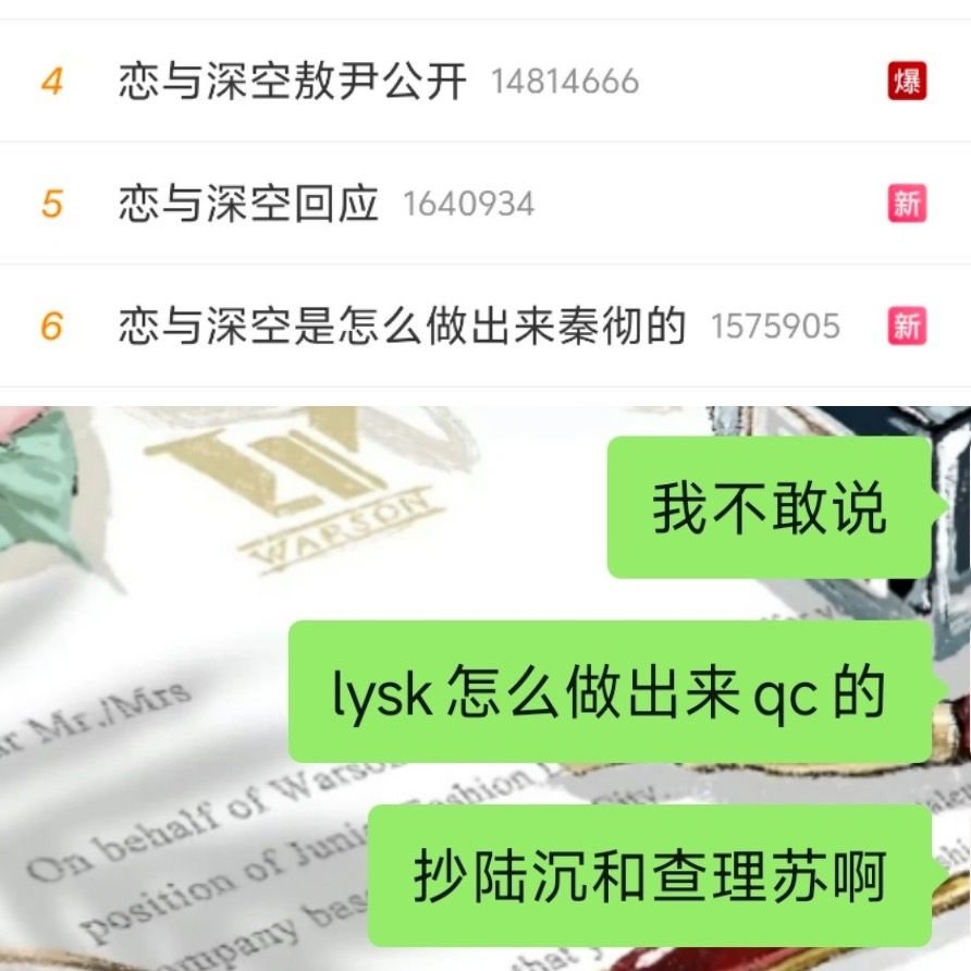 5587【tg】离了果酱和光夜男主寸步难行，别拐果酱！ 