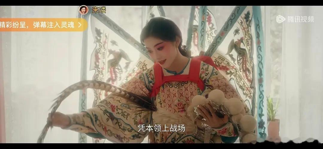 感受到浩存递进式的演技了，还记得刚出场时的青涩，二十多岁的的执拗，有了小宝宝后是