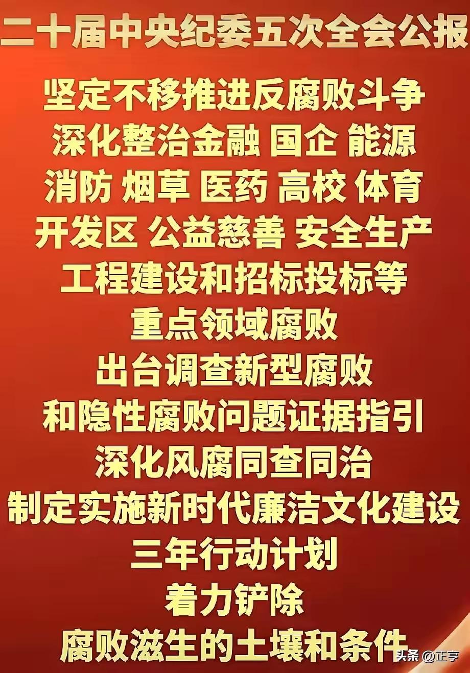 查得好[赞][比心]