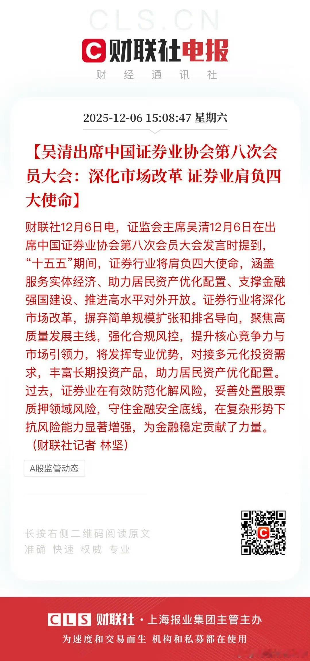 券商整合大时代来临 …. 现在4000点，券商涨一倍能给上证贡献多少点？豆包：明