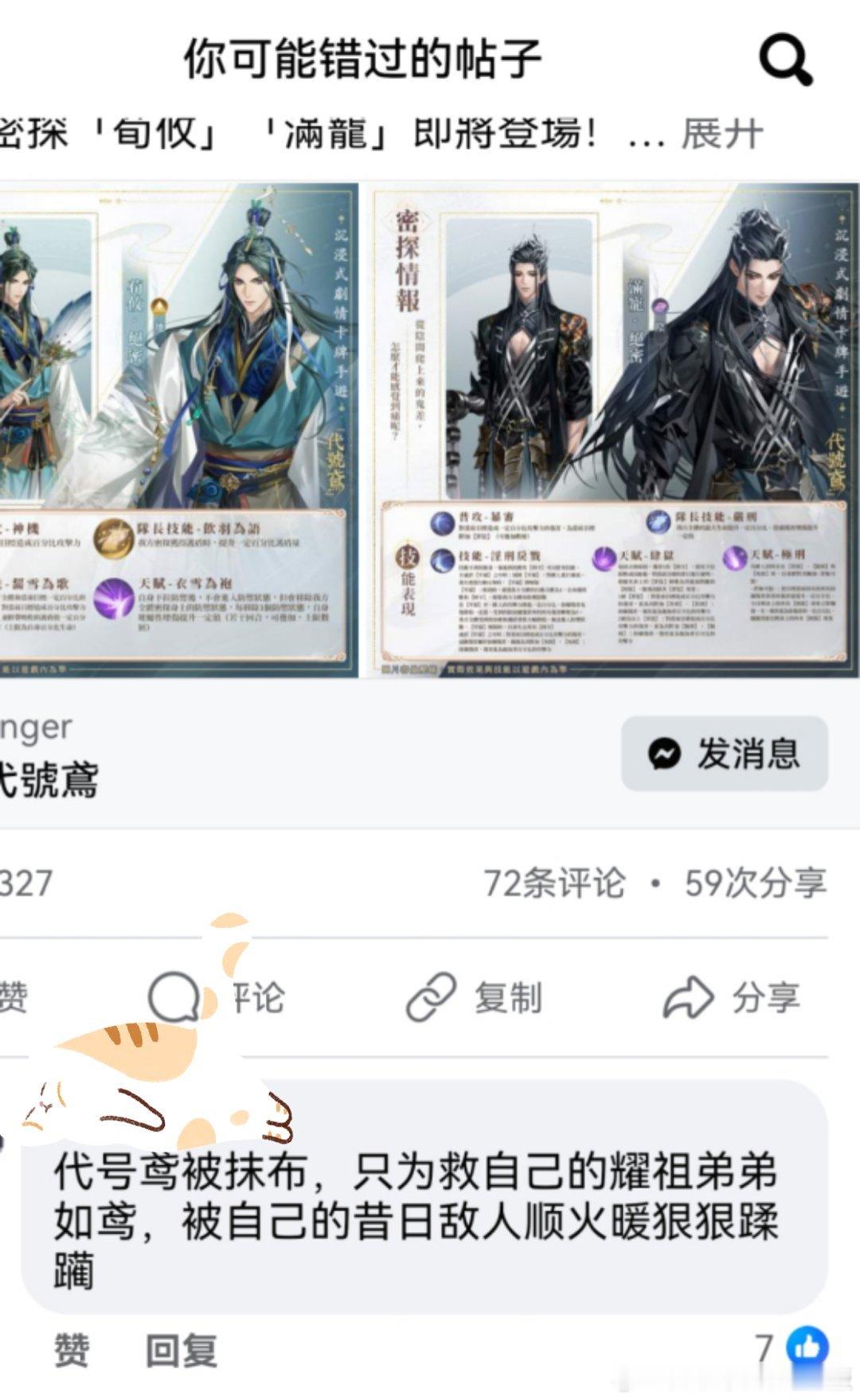 刷fb发出的第一声爆笑[允悲] ​​​