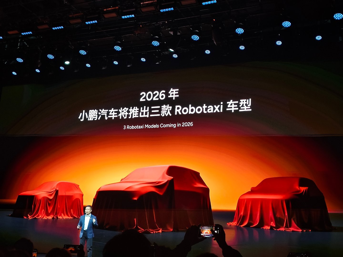 小鹏2026年推出3款无人网约车，估计都是家用车改出来的4颗自研图灵芯片，新加了