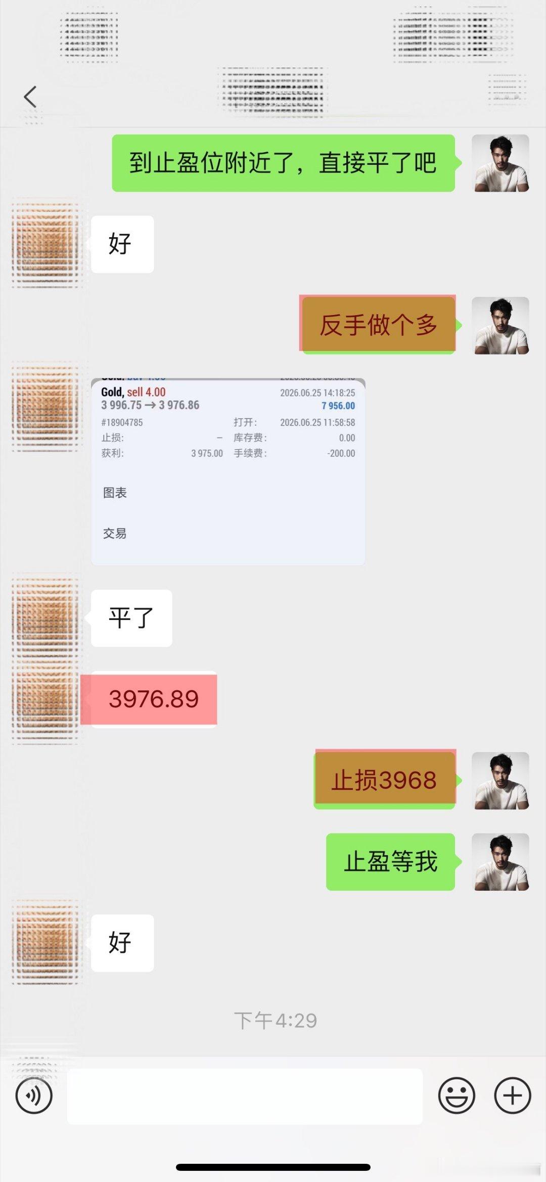拿下拿下，连胜继续今天白盘的行情还是比较好做的高空低多，波动也不大，空间也还有，