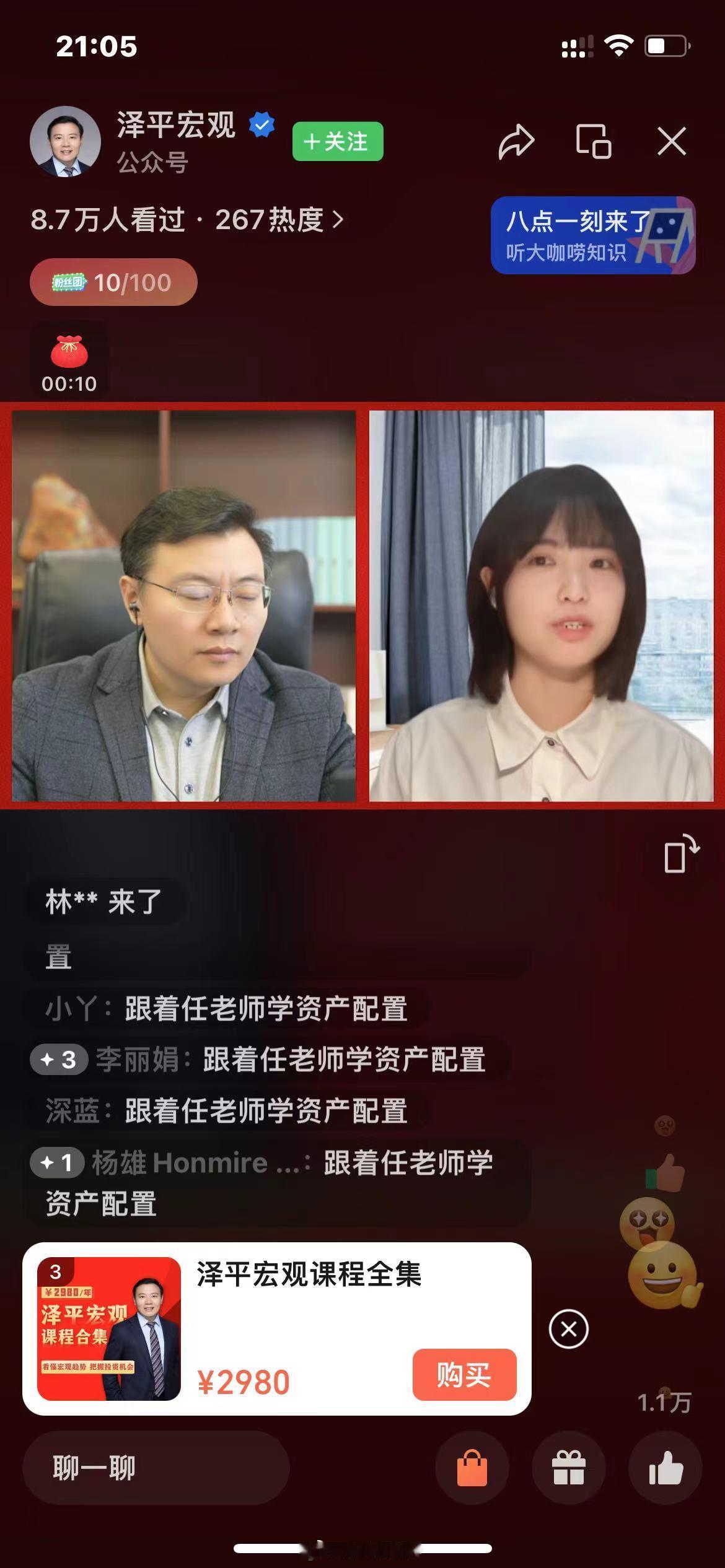 老师上一个学这课的是不是皮带哥学完是不是缝纫机踩的尬好了 ​​​