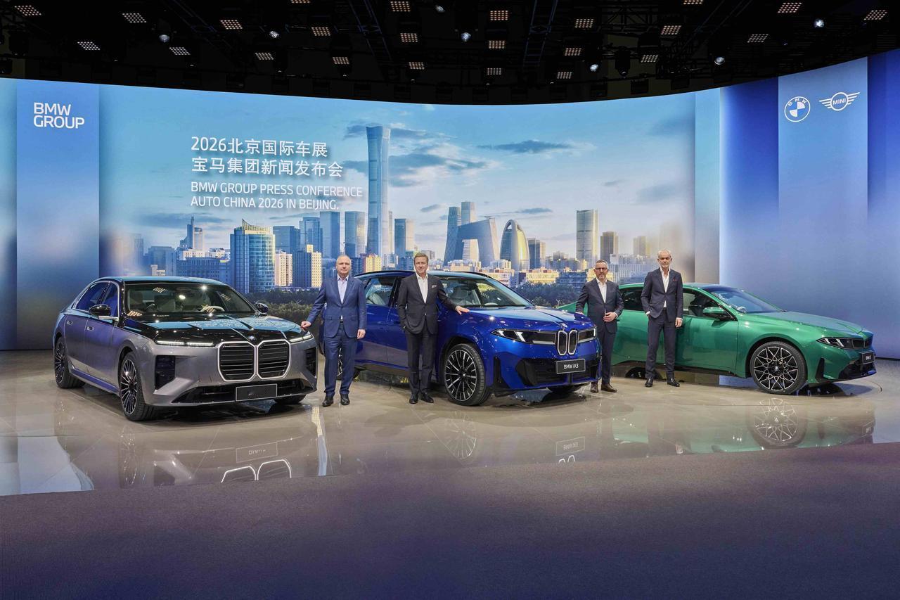 2026北京车展，宝马集团携BMW、MINI、BMW Motorrad三大品牌，