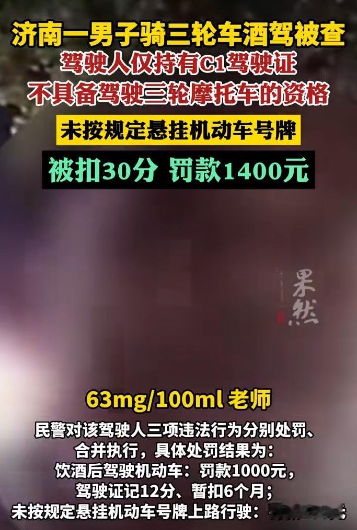 什么时候食品安全要是能达到查酒驾这种严格管理程度该多好啊！