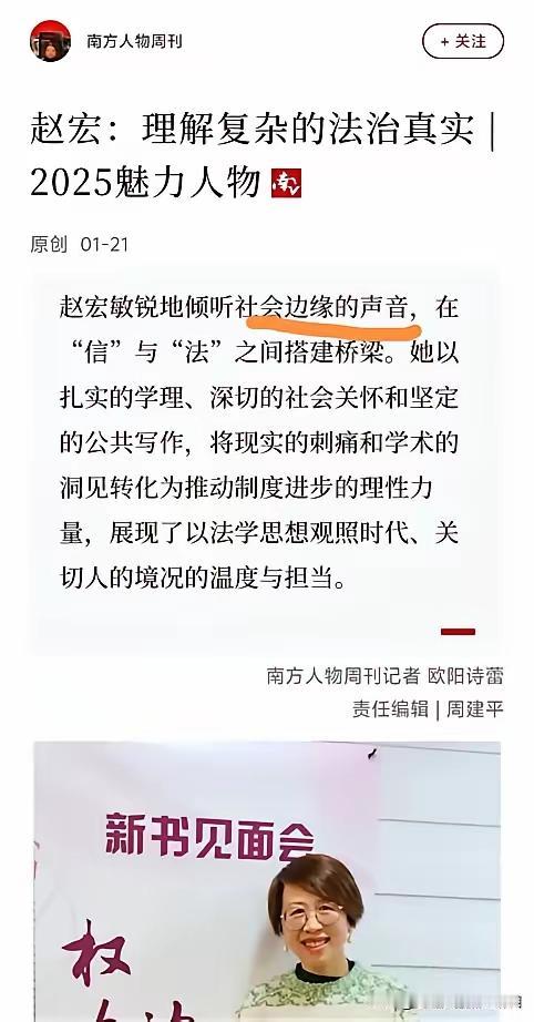 也只有南方系了，几十年来所谓的“启蒙”虽然失败了，但调子一直不变。
这不，将受外