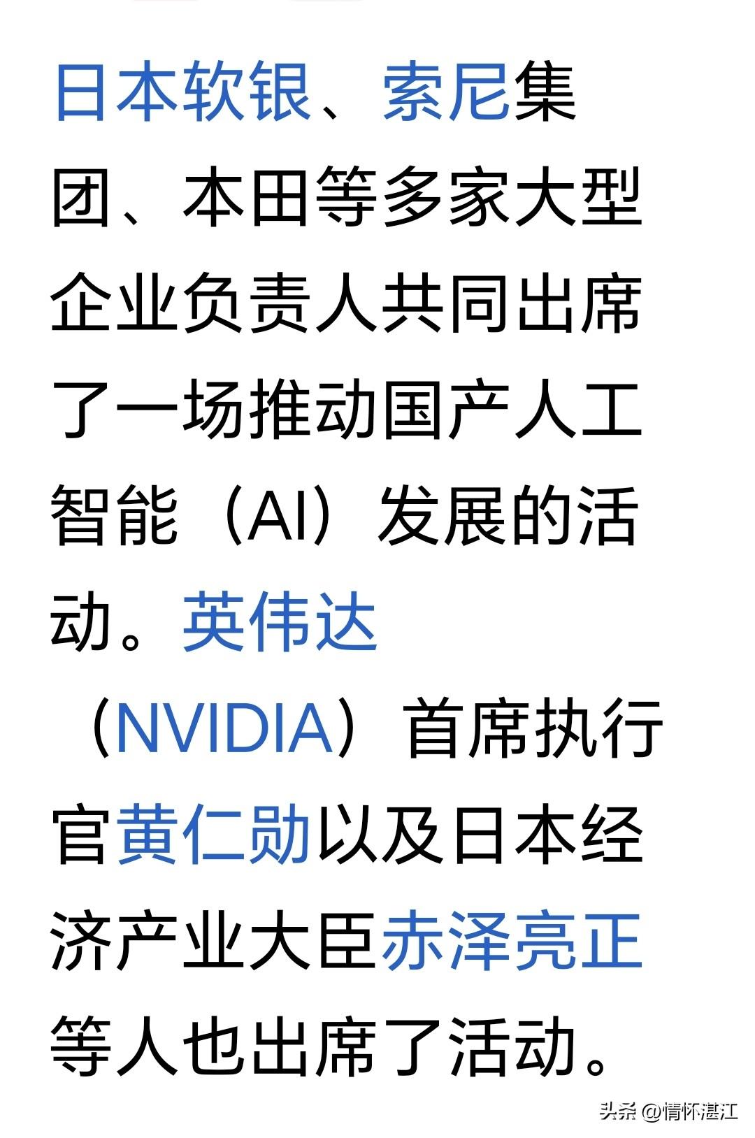 日本的科技创新确实在当今世界已经掉队了，特别是世界进入互联网时代后更加明显。我觉