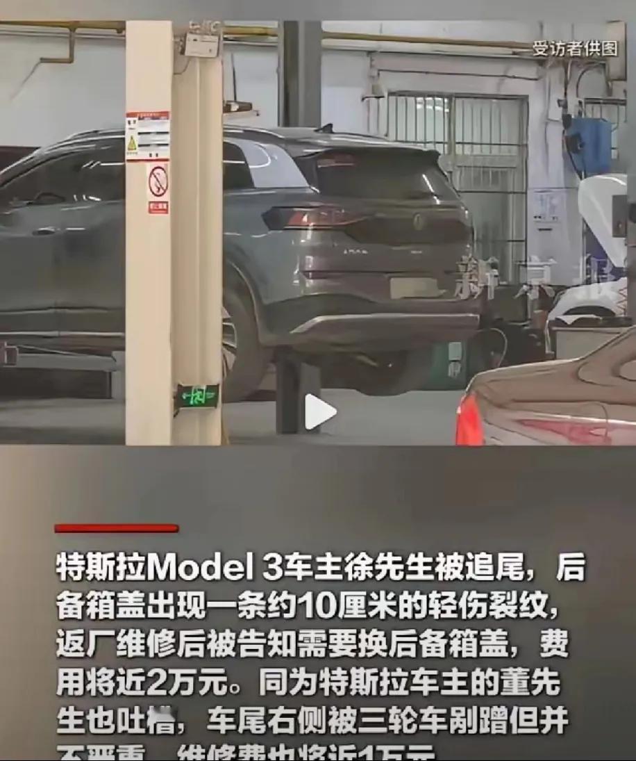 新能源车维修价格居高不下，早已不是新鲜话题，不少车主吐槽“买得起修不起”，而这背