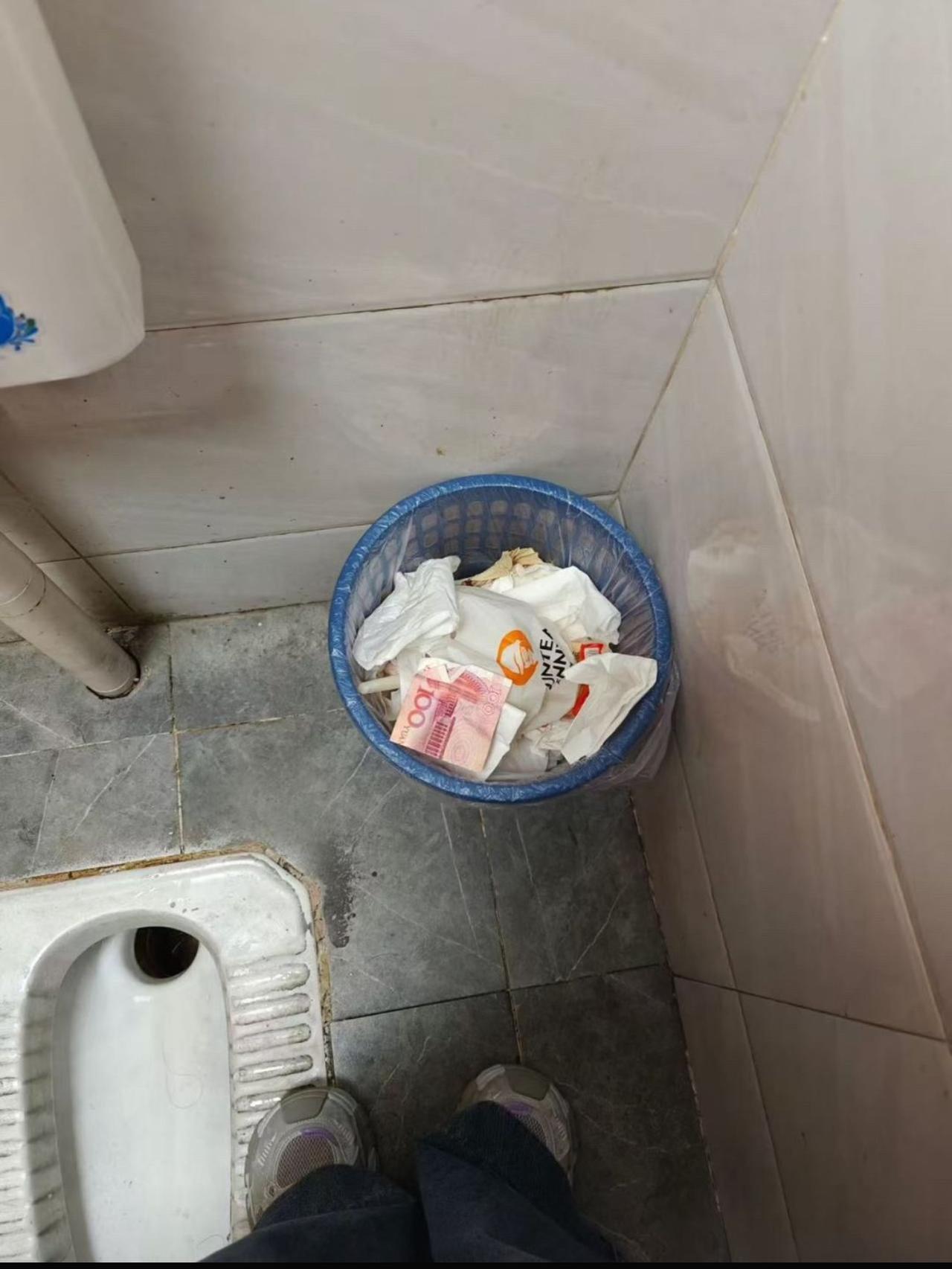 厕所垃圾桶里躺着一张百元大钞，跟纸巾、奶茶袋子挤在一块儿，看着格外扎眼。
捡吧，