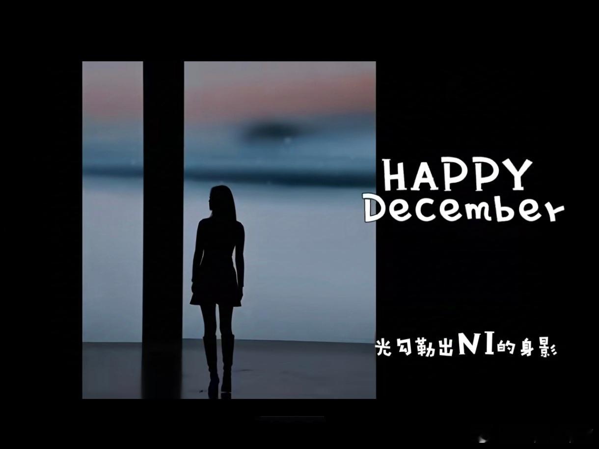 倪妮12月预告，居然有综艺拍摄！仿佛有好几年，没看过妮上综艺了 