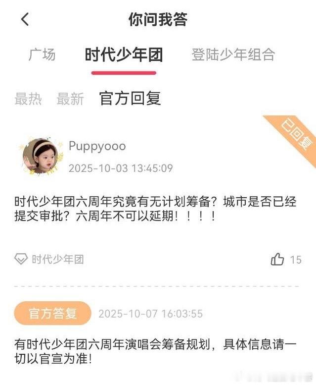 去年今日，今年还敢回复吗[无聊] ​​​