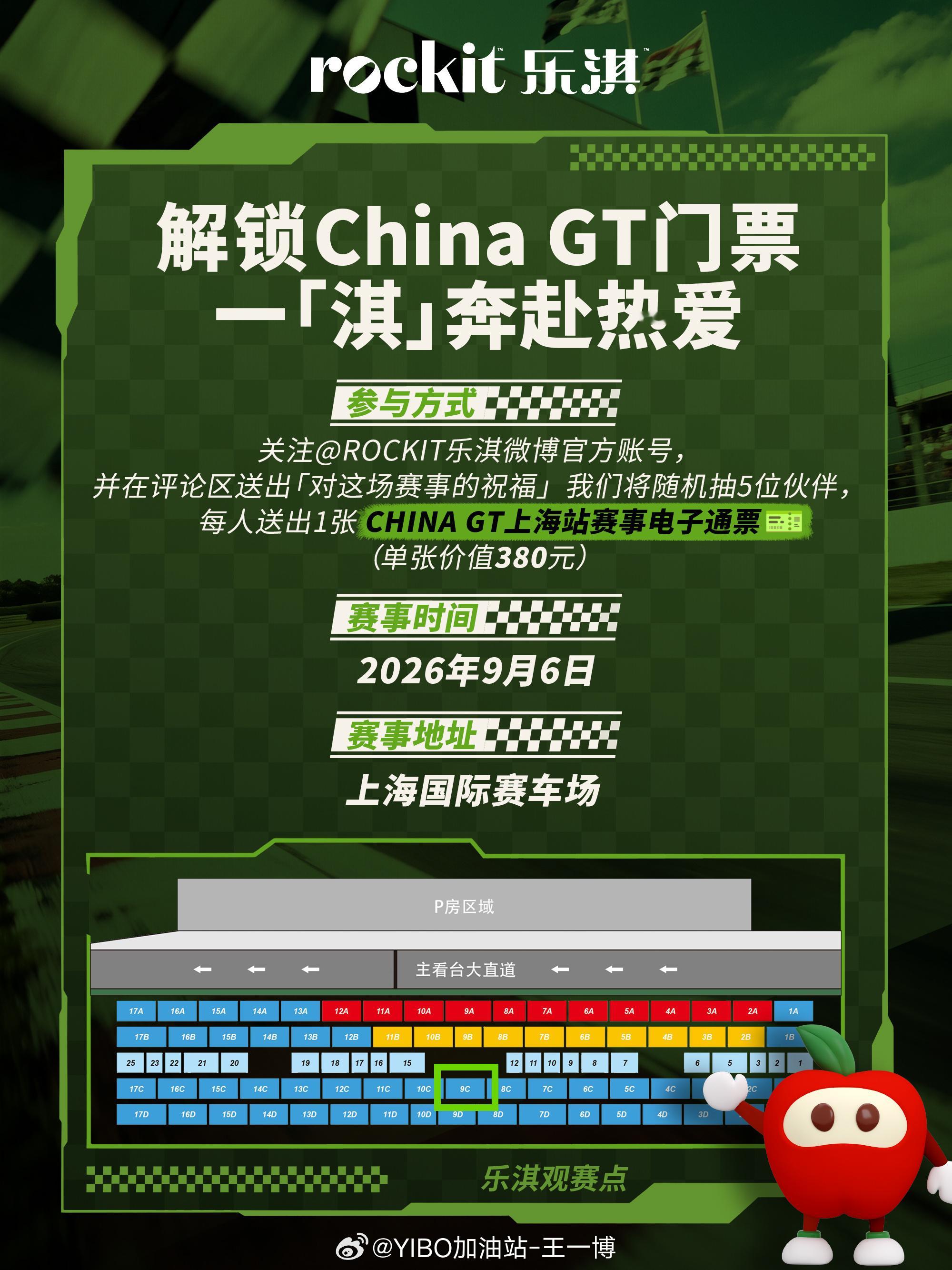 【20260820王一博商务代言今日资讯汇总】王一博商务资讯like高质量啵啵团