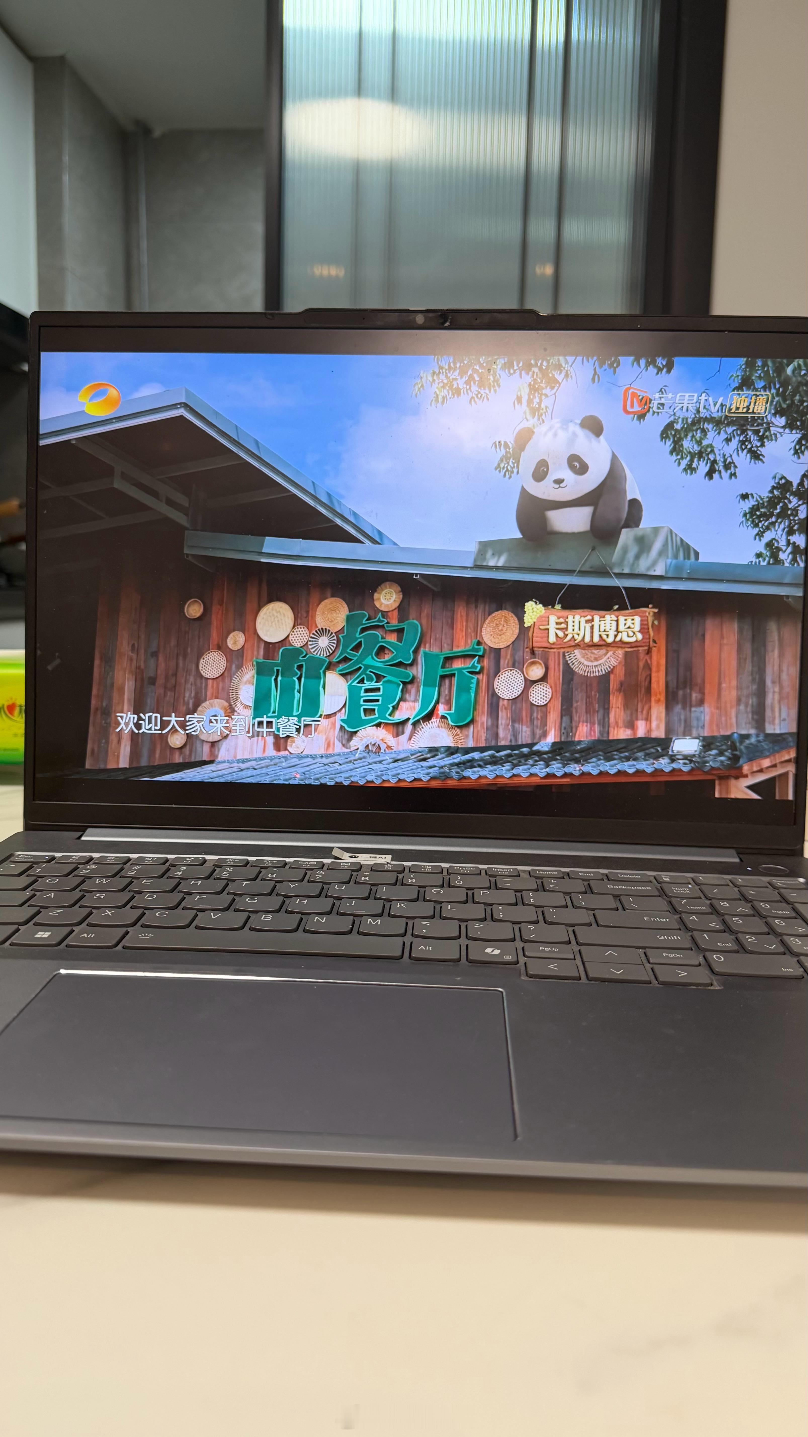 还有两个多小时才能查分为了缓解压力斥巨资开通vip看综艺 