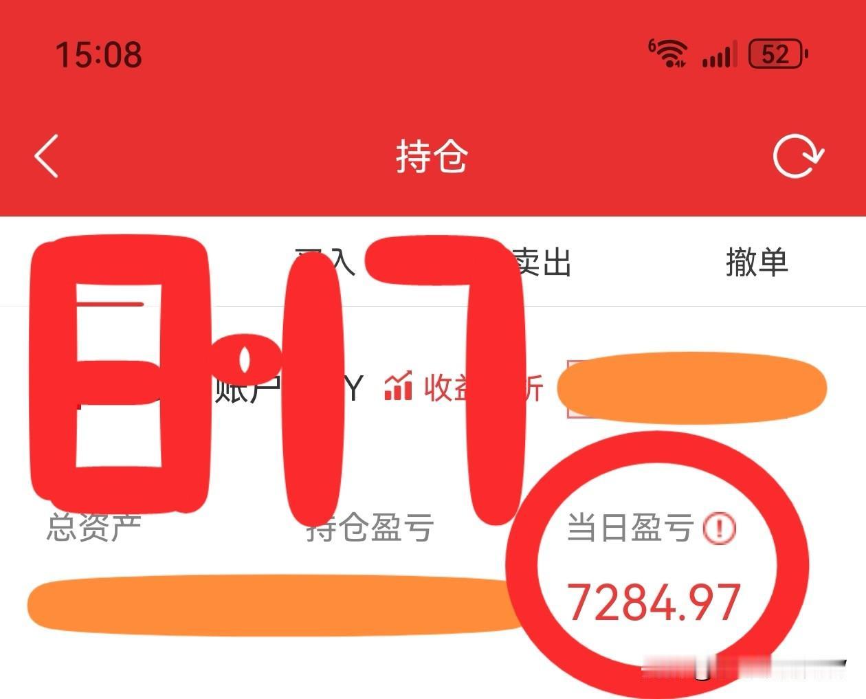 8·17收盘简评
A股全天强势上攻，拉开了4000点攻击战的序幕，送给股民们一个