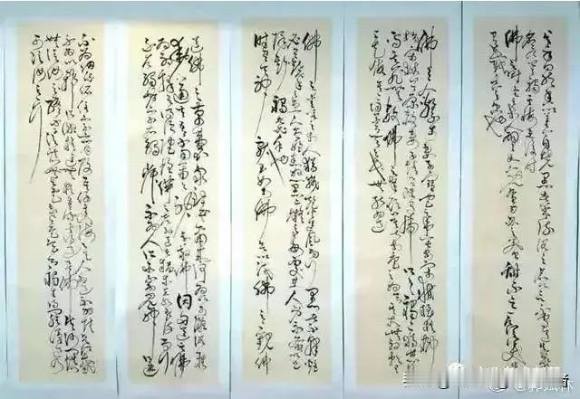 大众论书法挥毫泼墨，书写狂草之际，静心思索大众论书之语。狂，彰显的是磅礴气势；草