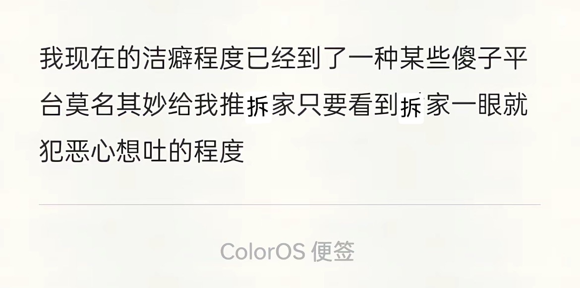 分享图片 