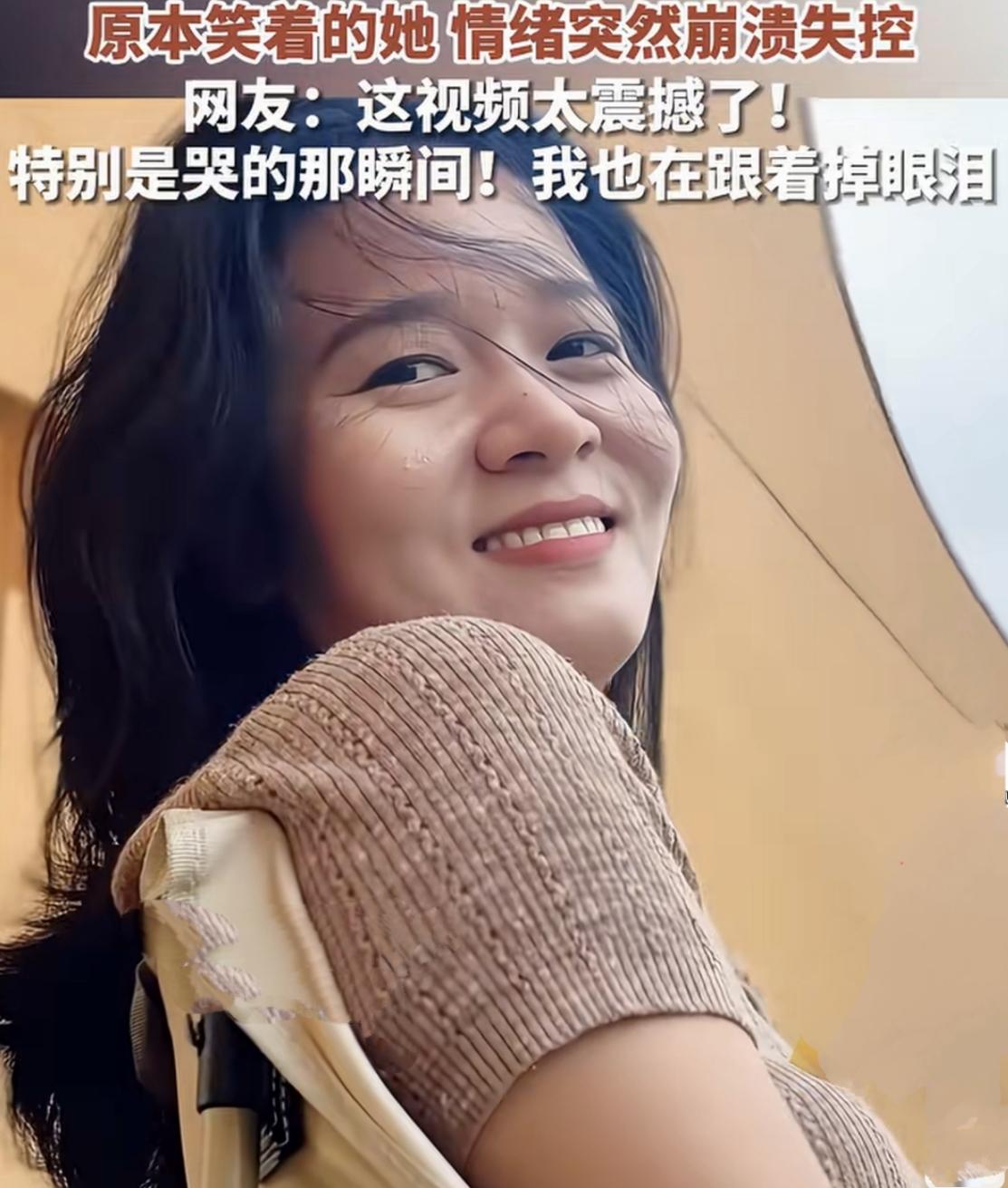 一位自闭症母亲藏不住的万般心酸，一笑转头泪崩。

景区一段简短的视频，戳中无数人