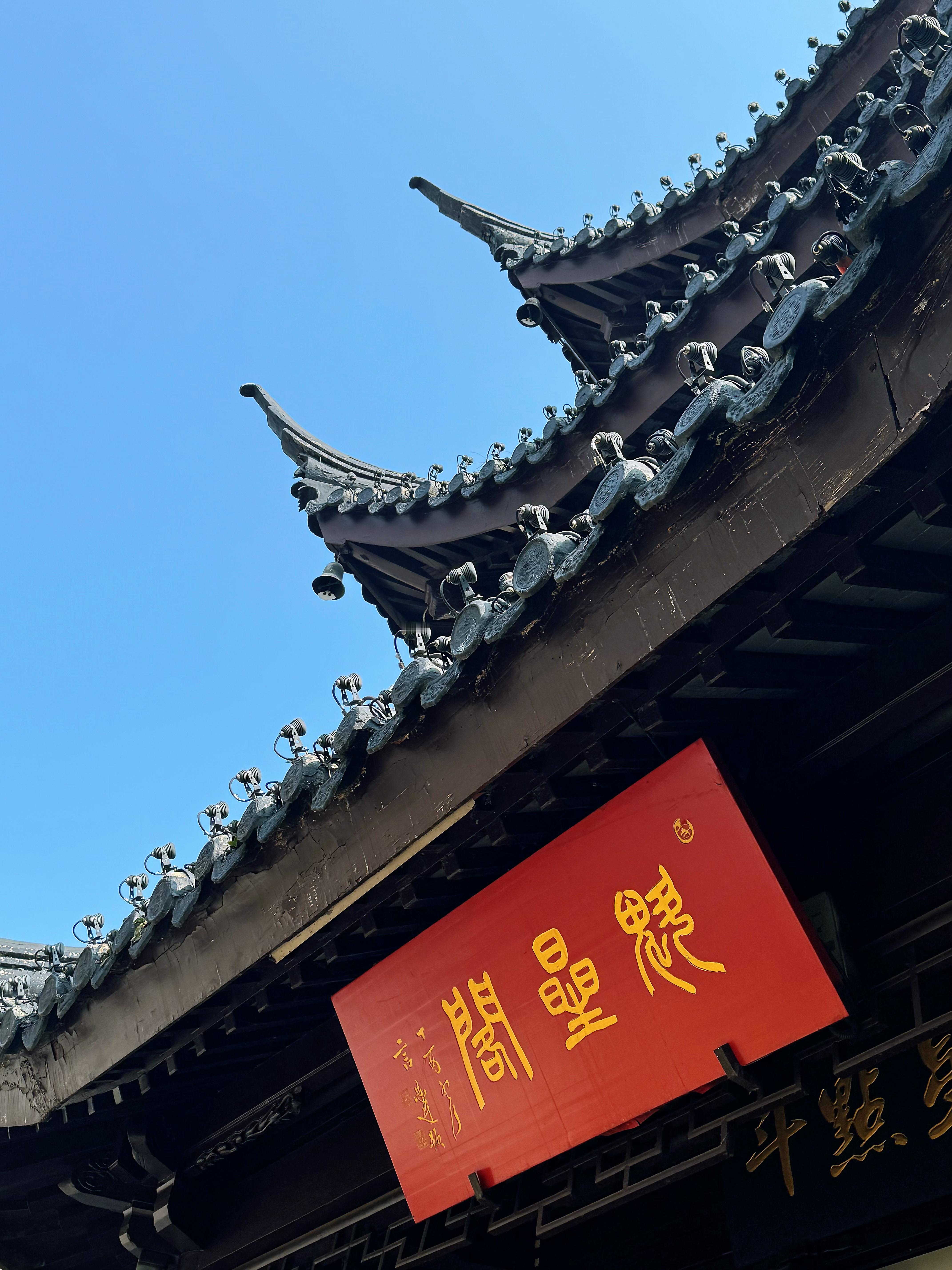 南京游记第二天[哆啦A梦微笑]  ​​​