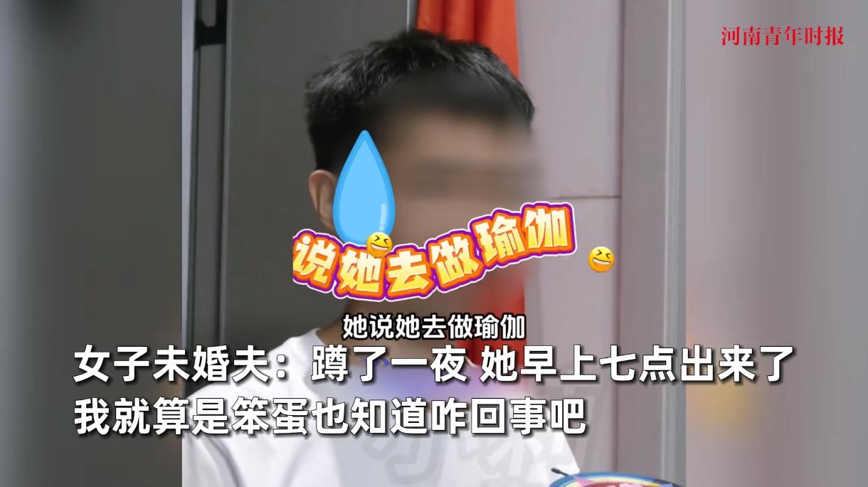 “离了个大谱！”河南平顶山，一女子和丈夫举行了婚礼后，还没有领结婚证，谁知却在半