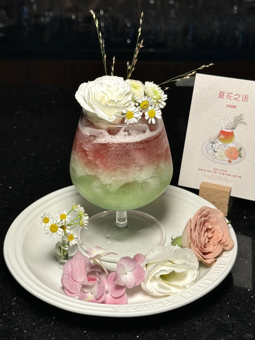 北京国贸💐超好喝的鸡尾酒冰沙！！！
