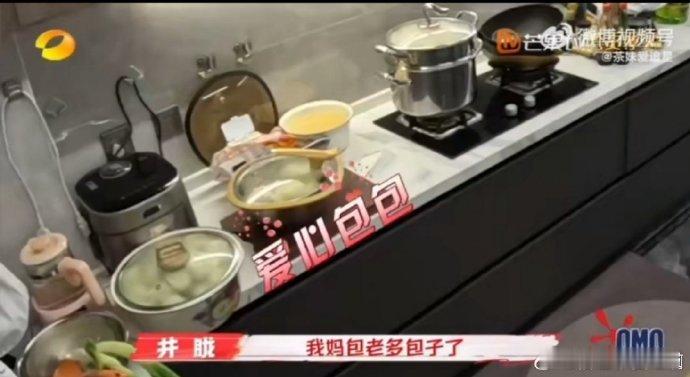 中式待客之道惊到高卿尘  《我家那小子》里井胧家的这一幕太有爱，中式待客尽显真诚