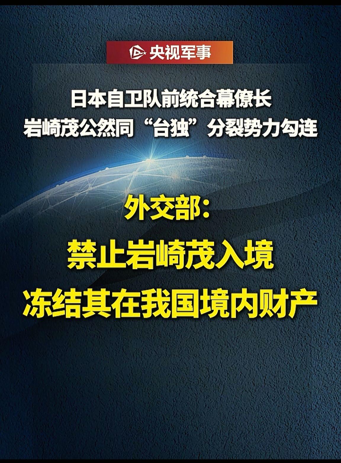 消息来源于网络