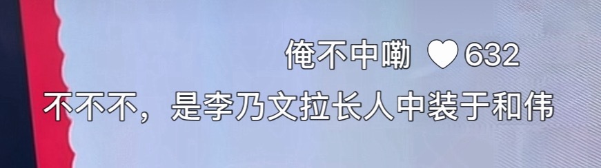 这说的是Jack爹